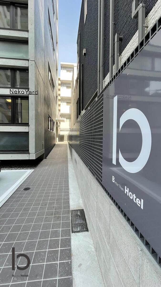 Bhotel Nekoyard - Loft Studio Close To Peace Park & City Sights Hiroshima Exterior photo
