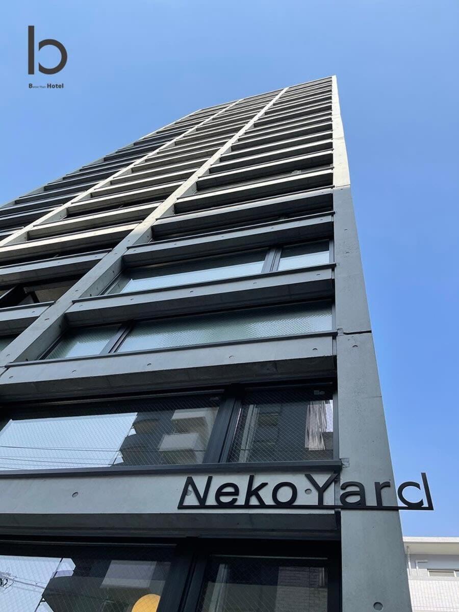 Bhotel Nekoyard - Loft Studio Close To Peace Park & City Sights Hiroshima Exterior photo