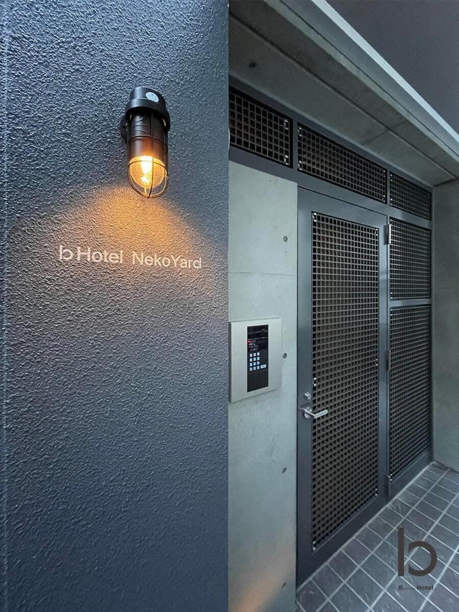Bhotel Nekoyard - Loft Studio Close To Peace Park & City Sights Hiroshima Exterior photo